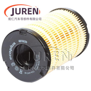 Filtro de Combustible Juren, Separador de Agua y Aceite, Tipo Spin-On 4816636 P551354, Elemento para Motor Diésel - Product Image 1