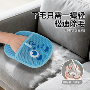ถุงมือกำจัดขนไฟฟ้าสถิต โพลีเอสเตอร์ แบบพกพา สำหรับทำความสะอาดขนสัตว์เลี้ยง - Product Image 4