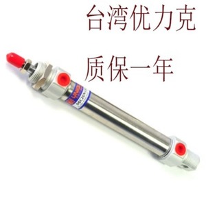 Cylindre pneumatique Yulike DSC20 25 32N B25 50 75 100 125 150 200 300 en acier inoxydable, type levier, standard - Product Image 2