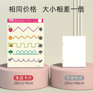 Giáo Dục Sớm cơ bản bút thực hành thẻ mẫu giáo xóa được thực hành số Bút kiểm soát đào tạo đồ chơi giáo dục - Product Image 2