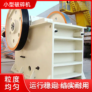 เครื่องบดกรวยสำหรับงานเหมือง ความแข็งแกร่งสูง พร้อมมอเตอร์ AC สีขาว - Product Image 5