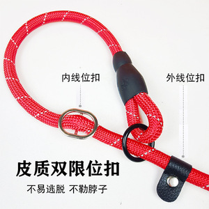 Laisse pour animaux de compagnie P-chain à simple tirage avec laisse réfléchissante, laisse anti-explosion et laisse anti-étranglement. - Product Image 1
