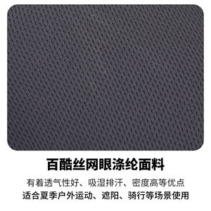 Qianqianwo Cycling Cap Solid Color Breathable Lightweight Outdoor Sports Headwear for Running and Cycling - Product Image 4