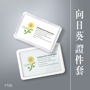 Porte-cartes de visite en ABS blanc - Product Image 3
