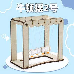Kit scientifique Newton Cradle, modèle d'expérimentation physique en bois pour enfants, jouet éducatif STEM, 7-9 ans, fonctionnement manuel - Product Image 5
