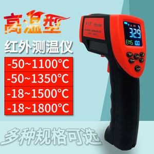 เทคมานน์ TD360 เครื่องวัดอุณหภูมิอินฟราเรด -50~380C จอแสดงผล TFT ปืนวัดอุณหภูมิแบบไม่สัมผัสสำหรับอุตสาหกรรม - Product Image 2