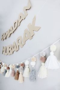 ของตกแต่งแบบอิสลาม ป้ายประดับตัวอักษรสีเบจสำหรับวันอีดและเดือนรอมฎอน - Product Image 3