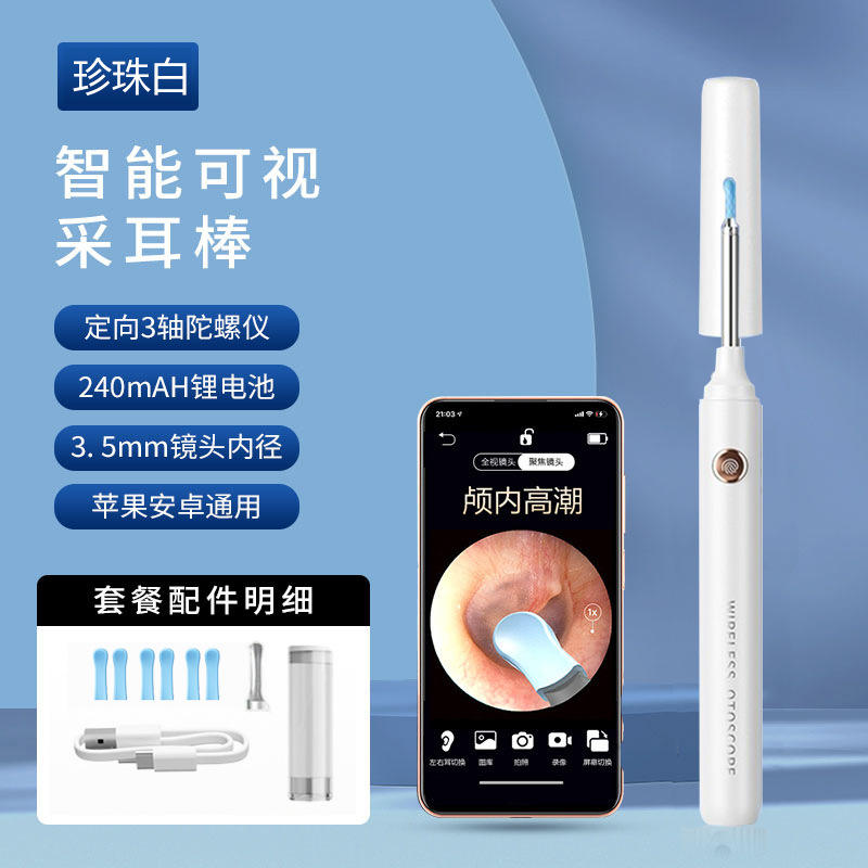 Blanco Envío 6 fundas de silicona + carga rápida