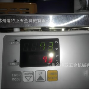 เครื่องกวนขวดขนาดเล็ก Asone Hs-10va พร้อมจอแสดงผลดิจิตอลความจุ 50 มล. สำหรับขวดขนาดเล็ก - Product Image 3