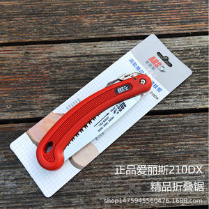 Scie pliante Ars 210Dx, longueur de lame 210 mm, pour l'élagage, le jardinage et le travail du bois, fabriquée au Japon, poignée en PVC - Product Image 3