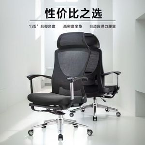 Silla de oficina Haihong de malla negra ergonómica y ajustable con ruedas para uso en el hogar y la oficina - Product Image 5