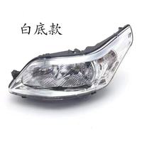 Adecuado para modelos antiguos de Citroën C-Quatre sedán, hatchback y C-Triomphe de 2008-2011, conjuntos de faros delanteros, faros, luces delanteras.