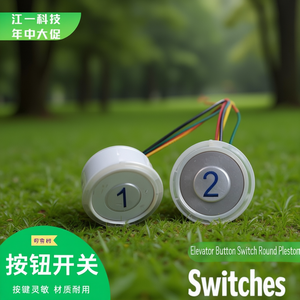Elevator <b>Button</b> <b>Switch</b> Round Metal Plastic Custom Elevator Part - Product Image 2