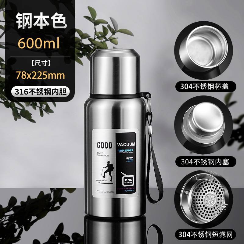 Steel color 600ml [short tea strainer + handle rope]