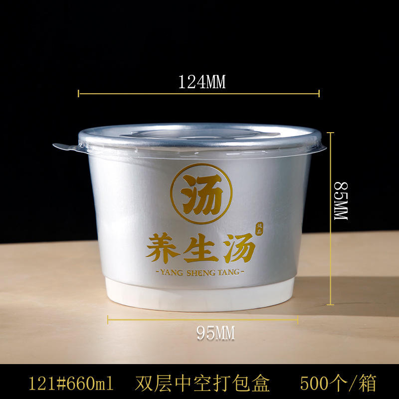 121#Soupe santé 660ml avec feuille d'or et couvercle.