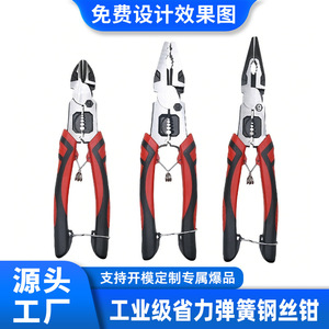 คีมตัดลวดอเนกประสงค์ 6 8 9 นิ้ว เหล็กคาร์บอนเกรดอุตสาหกรรม พร้อมปากเข็มและปากเฉียง สีแดง - Product Image 5