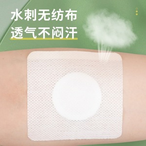 Le patch transdermique Haishi Hainuo Artemisia annua, fabriqué en tissu non tissé respirant, est une application externe d'Artemisia. - Product Image 1