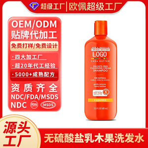 ครีมแชมพูทำความสะอาดไร้ซัลเฟต เชียบัตเตอร์ 400 มล. สำหรับผมหยิกธรรมชาติ ผมลอน ผมเป็นคลื่น - Product Image 2