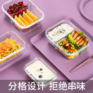 Glass <b>Lunch</b> <b>Box</b> With Dividers Set <b>Microwaveable</b> Bento Container Food Grade High Borosilicate Glass Transparent Green Lid Plastic - Product Image 4