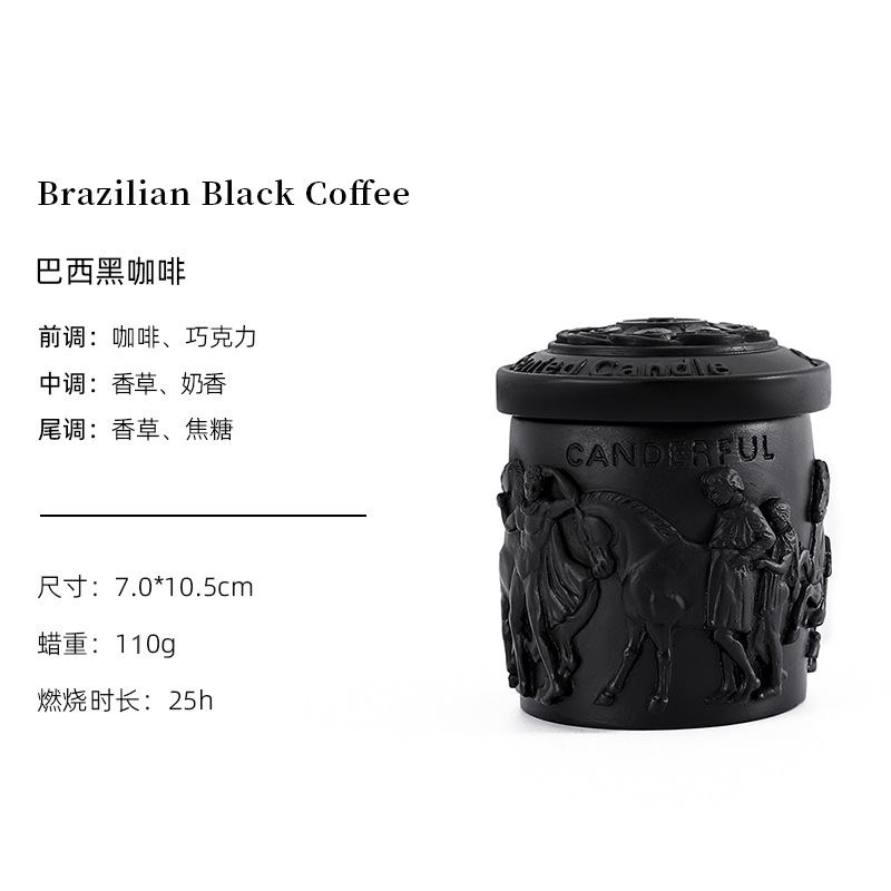 Brazil black coffee-Black plaster Cup
