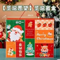 Cadeau personnalisé pour femme, calendrier de l'avent de Noël en papier rigide vide pour cosmétiques et maquillage, 24 jours de compte à rebours, matériaux recyclés