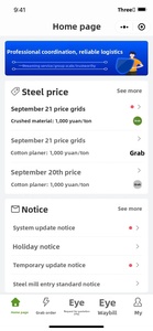 แพลตฟอร์มควบคุมการชำระเงินคำสั่งจัดส่งแบบกำหนดเองสำหรับโครงการ Qilin CRM แอปพลิเคชันเว็บ - Product Image 2