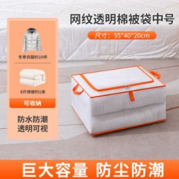 Medium-sized orange mesh comforter bag