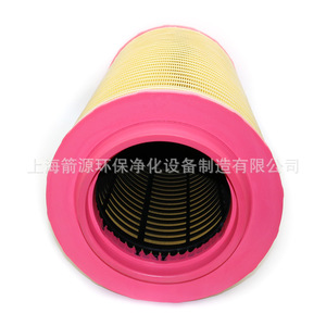 Élément filtrant pour compresseur à vis Atlas Copco 1630778399/1623778300, tête de compresseur d'air, état neuf et d'occasion - Product Image 2
