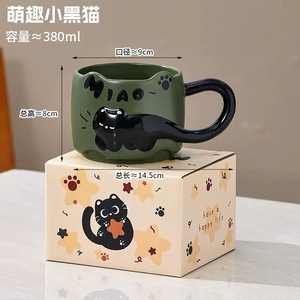 Taza de Café de Cerámica con Diseño de Gato en Relieve, Apilable, de Porcelana, para Desayuno, Agua, Leche, Té, para Fiestas y Restaurantes - Product Image 3