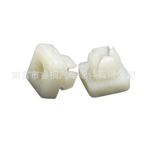 Écrou de fixation de plaque d'immatriculation en nylon Shuangxuan 6027958 pour Jeep Chrysler Dodge Ram B150 - Product Image 1