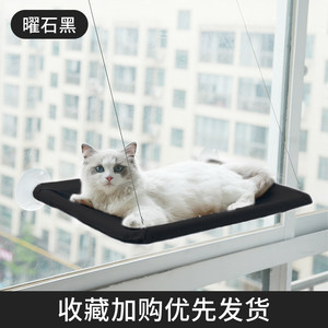 Hamac carré en plastique pour <span class=keywords><strong>chat</strong></span>, ventouse pour animal de compagnie, avec rebord de fenêtre pliable, amélioré et écologique, solide, quatre saisons - Product Image 6