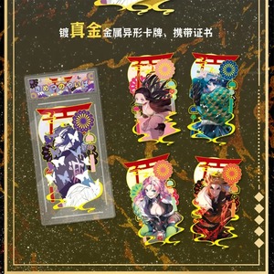 GEBAO Demon Slayer Collection Cards con losas Endless Stars Anime <span class=keywords><strong>Shinobu</strong></span> <span class=keywords><strong>Nezuko</strong></span> <span class=keywords><strong>Mitsuri</strong></span> Juego de personajes Naipes Regalo - Product Image 2