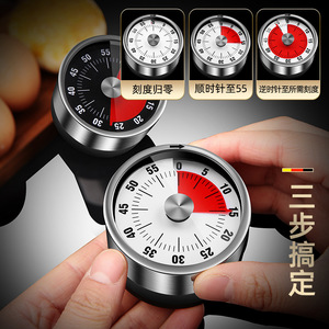 Stainless Steel Mechanical Timer 60 Min Magnetic Kitchen Visual Timer For Students - Product Image 3
