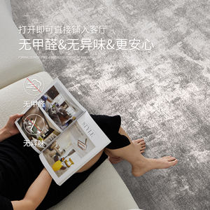 Alfombra Italiana Abstracta Rectangular, Imitación de Cachemira, Color Gris Claro, para Sala de Estar o Dormitorio, Cobertura Total, Fácil Cuidado - Product Image 5