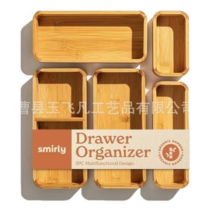 Organizador de Cajones Smirly, Juego de 5 Cajas de Almacenamiento de Bambú, Diseño Multifuncional - Product Image 1