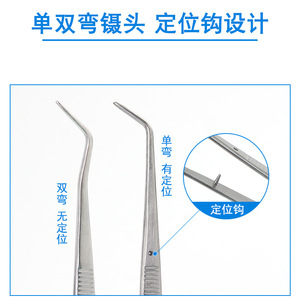 Pinzas Dentales Xinhua de 160 mm con Punta Curva y Posicionamiento, Instrumento Quirúrgico Oral - Product Image 4