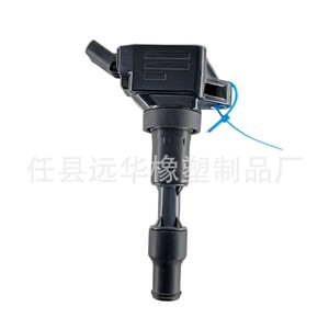 Bobine d'allumage 27310-3L030 pour Hyundai Kia, pièce de rechange automobile YH-1027F1 - Product Image 4