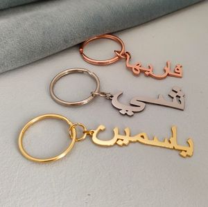 Fashionable 316L Stainless Steel <strong>Personalised</strong> Keyring Custom Arabic Name Keychain <strong>Eid</strong> <strong>Gift</strong> Islamic <strong>Gift</strong> <strong>Gift</strong> for Her and Him - Product Image 1