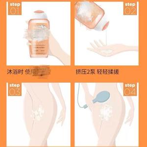 Produit d'hygiène intime naturel à base de plantes OEM pour le lavage vaginal - Product Image 2