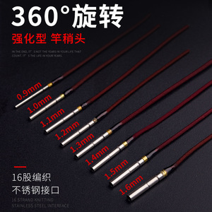 Stainless Steel Fishing Rod Tip Swivel Connector 360 Degree Universal Swivel Head For Fishing Tackle Accessories - Product Image 2