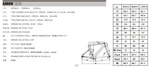 GLD-ARROW 700C * 28C pneu 2*12 vitesses 29 pouces cadre en Fiber de carbone et fourche et guidon vélo de route de montagne huile frein à disque vélo de course - Product Image 5