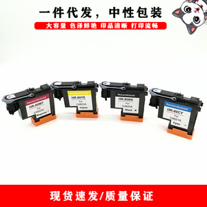 Tête d'impression compatible HP HR 80MT Magenta pour cartouche d'encre remanufacturée C4822A - Product Image 3