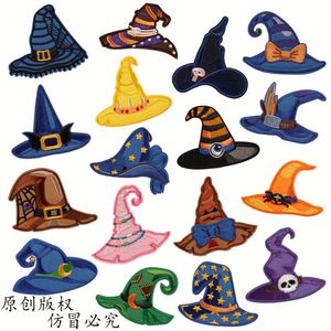 Parches Bordados al por Mayor, Sombreros de Bruja para Fiesta de Halloween, Sombreros de Bruja de Halloween - Product Image 1