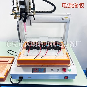 Servicio OEM de Máquinas Dispensadoras de Epoxi para Fabricación Electrónica en Dongguan - Product Image 3