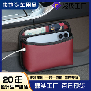 Car <b>Storage</b> Bag Leather Organizer Multi Functional For Driver Passenger <b>Seat</b> Center Console - Product Image 5