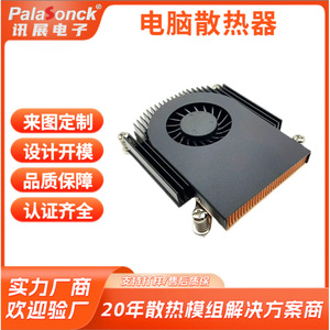 Custom Industrial <b>Micro</b> <b>Pc</b> Cooling Fan Module 21mm Dual Heat Pipes Copper Aluminum Air Cooled - Product Image 3
