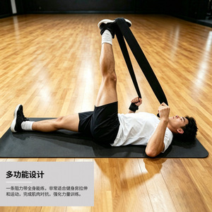 Bande de Résistance Tricotée Étendue Machi 386cm, Sangle Élastique de Fitness pour Exercices d'Étirement, Yoga, Course à Pied, Entraînement Unisexe - Product Image 5