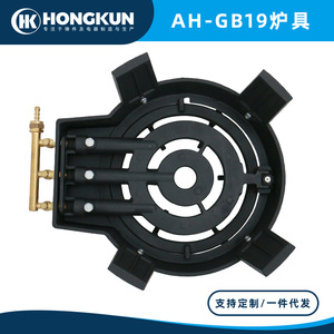 Réchaud à gaz portable Hongkun Metal Ah Gb19 pour camping en extérieur avec valve en laiton, personnalisation possible - Product Image 4