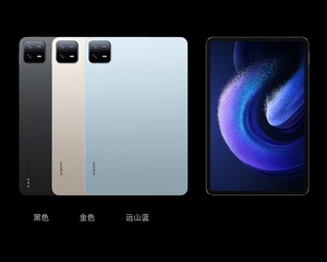 Xiao <span class=keywords><strong>mi</strong></span> tablette Xiao <span class=keywords><strong>Mi</strong></span> <span class=keywords><strong>Pad</strong></span> <span class=keywords><strong>6</strong></span> <span class=keywords><strong>PRO</strong></span> tablette Snapdragon 8 + 11 pouces 144Hz 2.8K affichage 8600mAh 67W chargeur rapide - Product Image 4