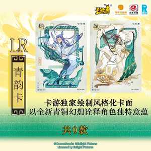 กล่องขายส่ง 36 กล่อง การ์ดสะสมภาพยนตร์ Kayou Ne Zha 2 ชุดแพ็ค Fight Heaven ซีรีส์ 5 การ์ดสะสมสำหรับเล่นเกมการ์ด บลายด์บ็อกซ์ - Product Image 5